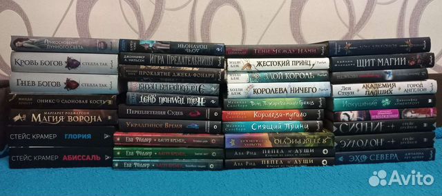 Молодежная литература