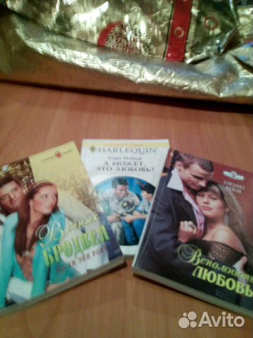 Романы о любви