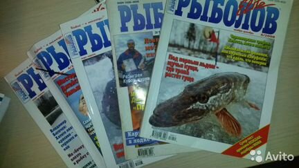 Журналы про рыбалку