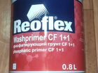 Кислотный грунт (фосфатирующий) Reoflex CF 1+1
