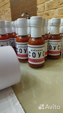 Острый ферментированный соус