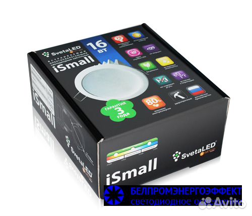 ISmall\1200 светодиодный светильник