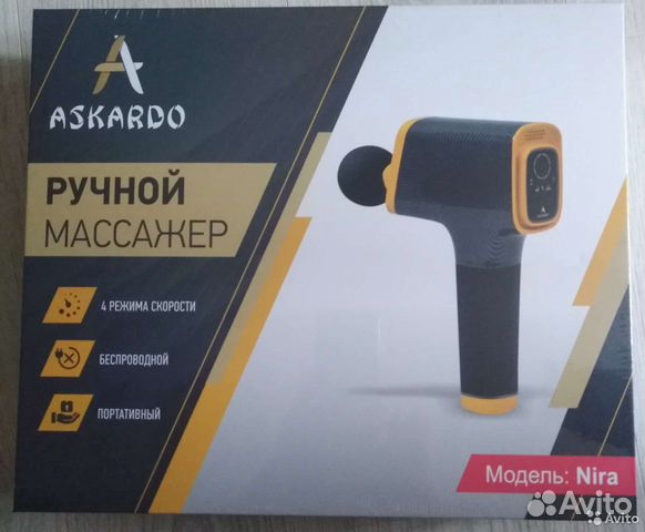 Ручной массажёр