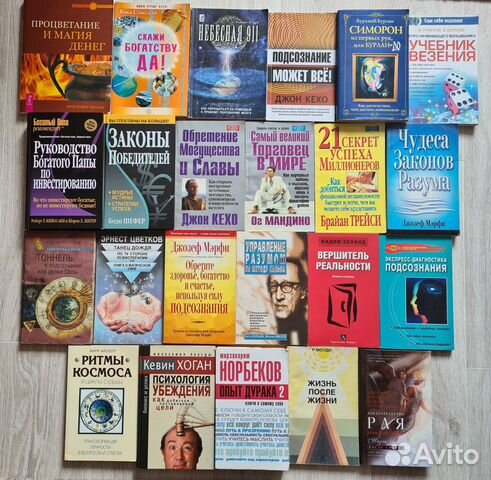 Законы разума. Законы счастья. Гармония вселенной. Законы разума. Законы разума.