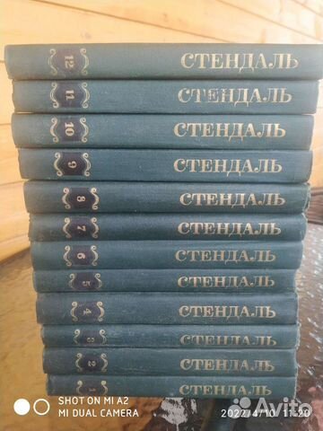 Стендаль собрание сочинений в 12 томах