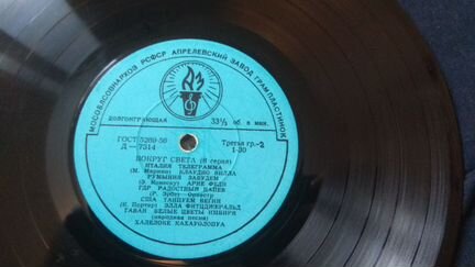 Пластинки старинные грамофон СССР ретро винтаж