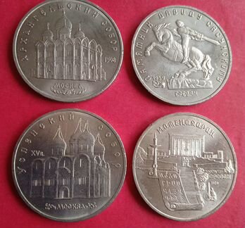 Монеты юбилейные СССР, Россия бимет