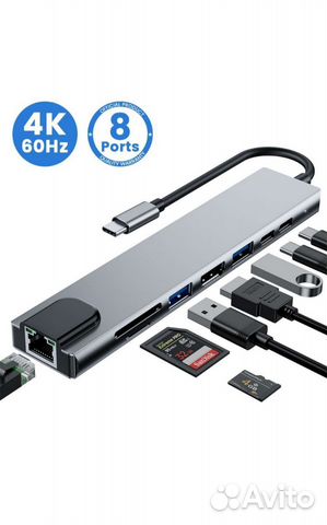 Usb hub 3.0 type c usb hub разветвитель 8 в 1