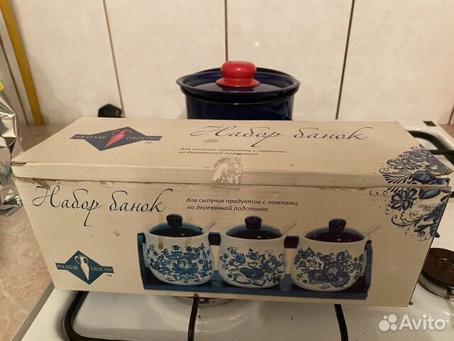 Набор банок для сыпучих продуктов с ложками на под