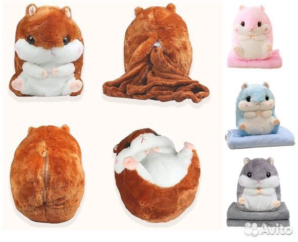 Хомяк игрушка плед подушка