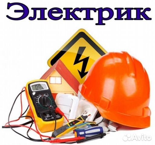 Электрика авто иркутск