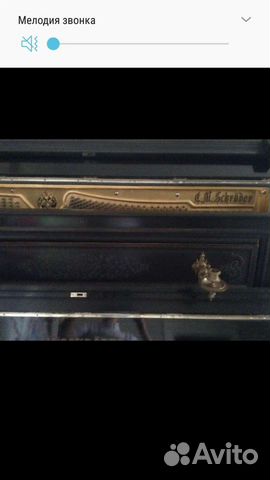 Фортепиано