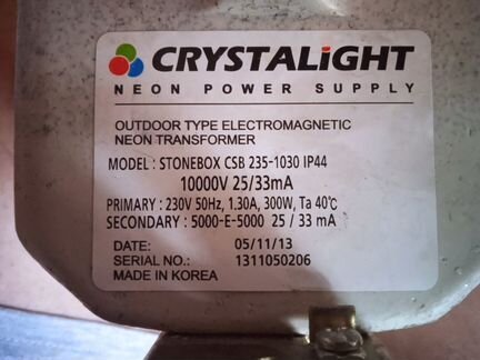 Трансформаторы для неона Crystalight csb235-1030