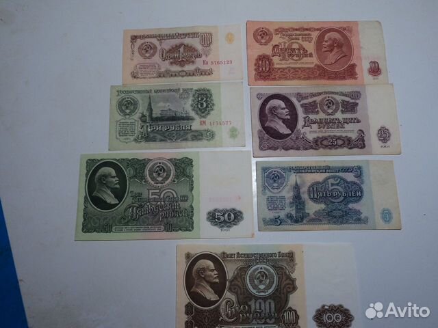 Купюры - боны России