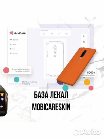 Рейтинг плоттеров для резки пленки для телефонов