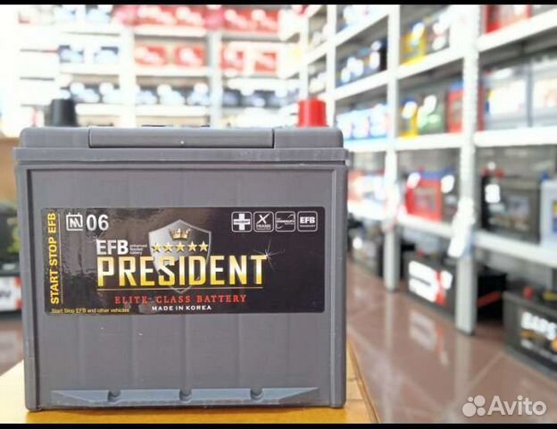 Акб President EFB 65 a/h новый с доставкой