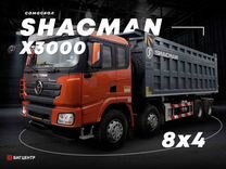 Shacman (Shaanxi) X3000, 2022