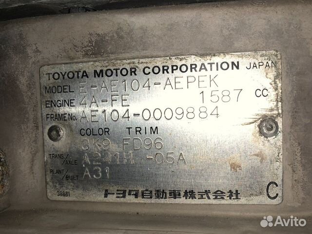 АКПП a241h-05a corolla toyota 4wd