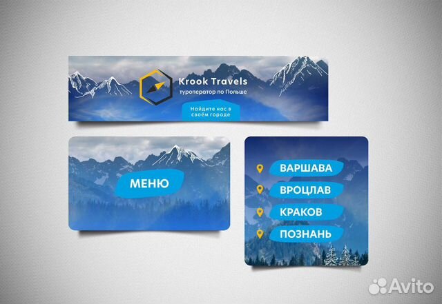 Дизайн визиток, листовок, соцсети, оформление груп