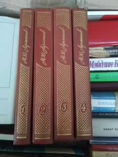 Лермонтов М.Ю