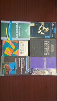 Книги разные