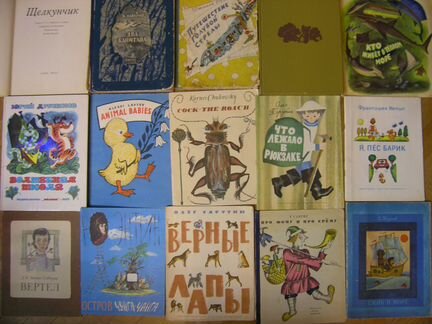 Детские книги СССР Список читайте в объявлении) 2