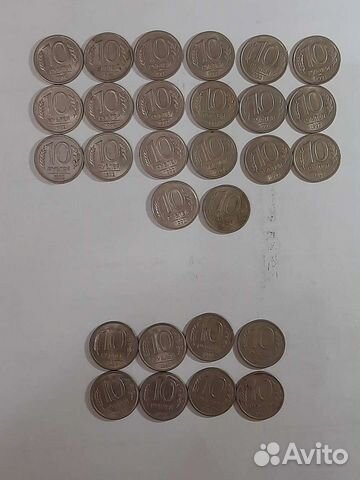 Монеты 1991-1993 гг