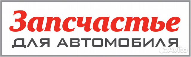 Щёткодержатель стартера