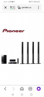 Домашний кинотеатр pioneer 5 1