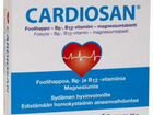 Cardiosan, Кардиосан витамины для сердца из Финлян