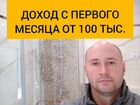 Бизнес по ремонту санузлов, доход 150-250 т.р