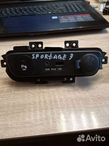 Блок USB Kia Sportage 3