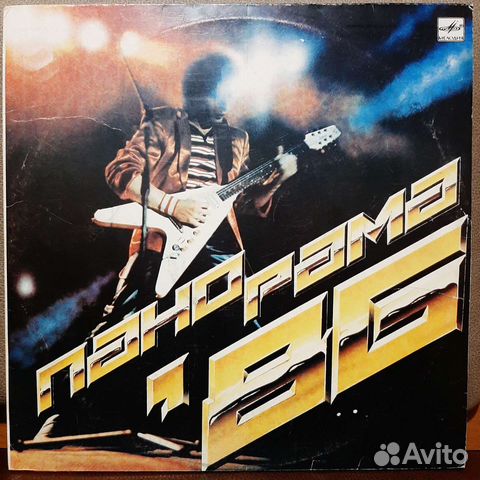 Панорама - 86 (Сборник советского рока)