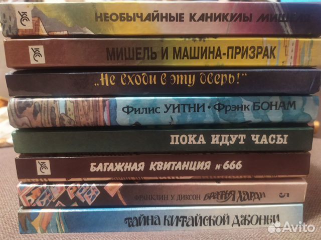 Детский детектив Совершенно секретно