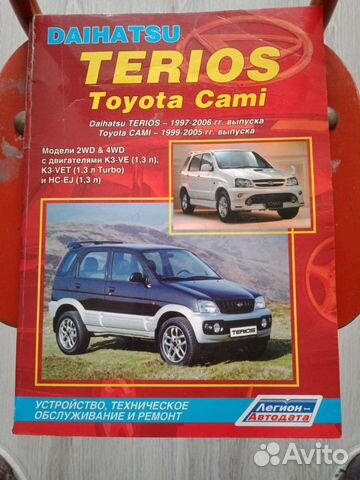 Книга по ремонту Toyota Caldina