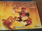 Lego bionicle 8534 объявление продам