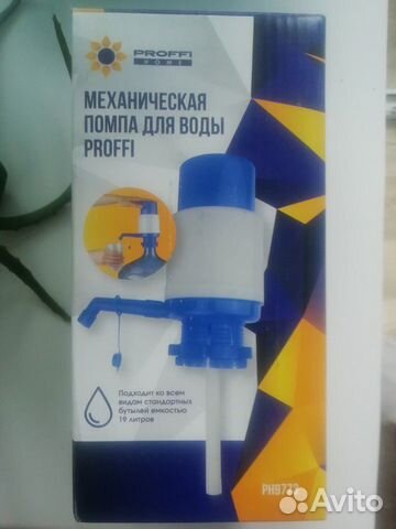 Помпа для воды ручной насос для воды бутыль 19 л
