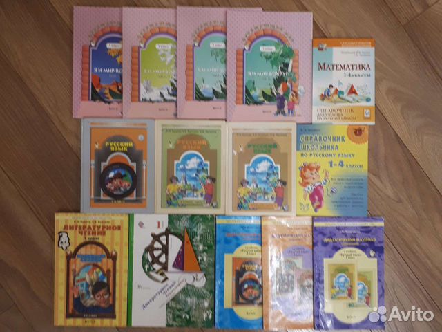 Учебники, рабочие тетради 1-4 класс