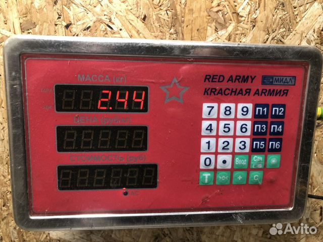 Кронштейн двигателя Chery Tiggo 2005-2016