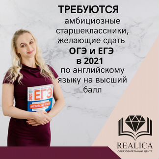 репетитор по английскому хабаровск. фоксфорд английский язык. елизавета преподаватель испанского. репетитор английского хабаровск. репетитор по английскому языку.