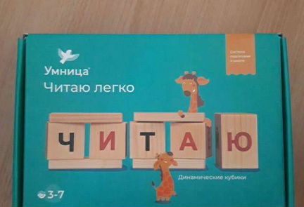 Кубики чаплыгина