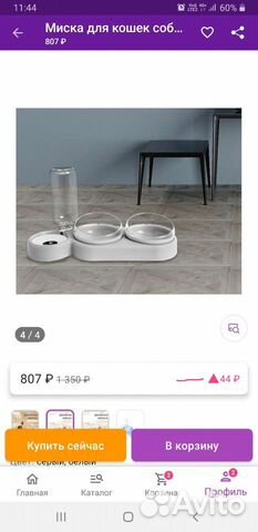 Умная кормушка поилка