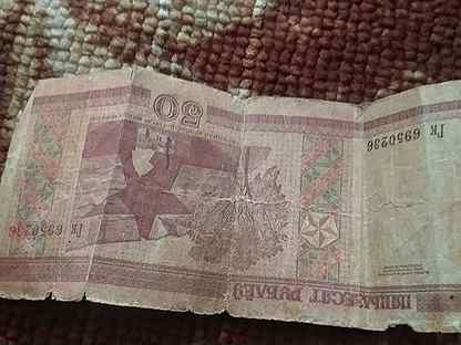 Белорусская валюта