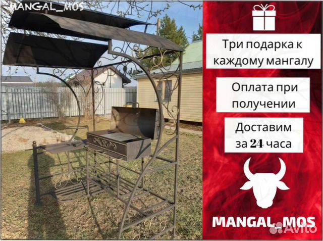 Мангал с печью под казан