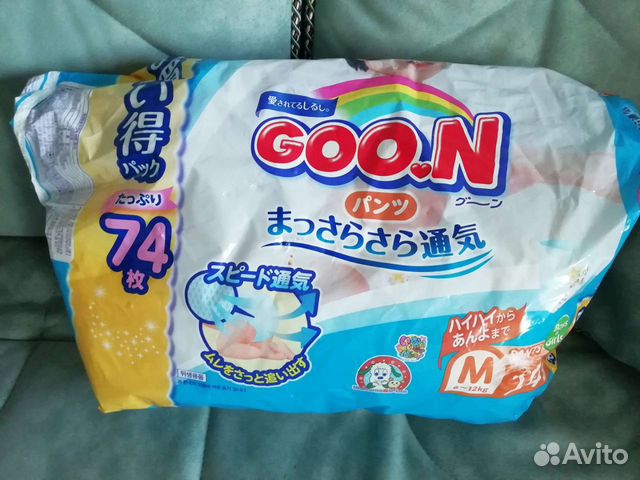Подгузники трусики Гуны размер М