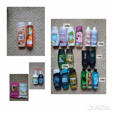 Гель для душа, мыло Эйвон