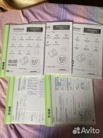 Егэ по биологии от Дарвина