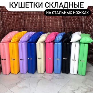 Кушетка