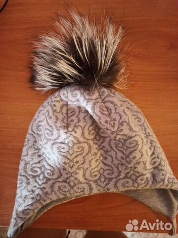 Шапка зимняя