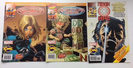 Комиксы человек паук люди икс Marvel